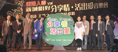 Group Photo of Hong Kong Life & Metro Broadcast's Management with ...